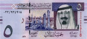 اسعار الريال السعودي