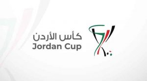 نهائي كأس الأردن 2024