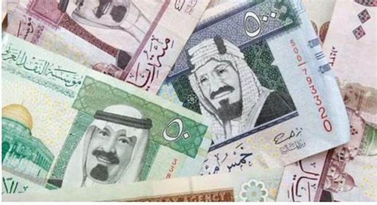 سعر الريال السعودي