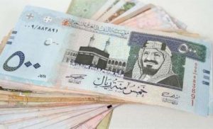 اسعار الريال السعودي اليوم الأربعاء