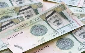 سعر الريال السعودي