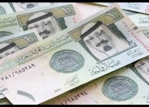 سعر الريال السعودي