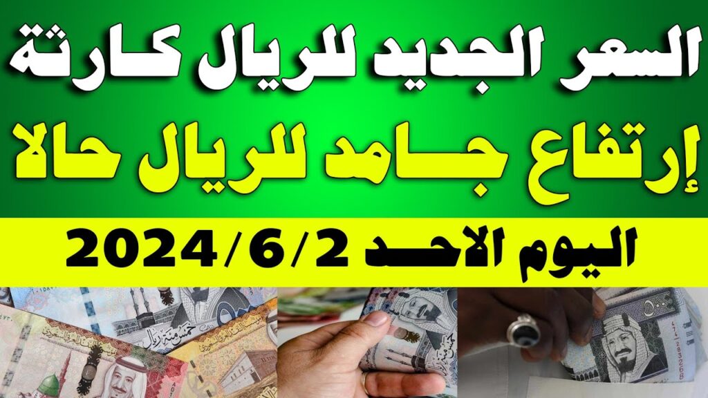 تحديث أسعار صرف العملات 