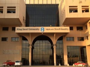 جامعة الملك سعود