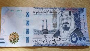 سعر الريال السعودي