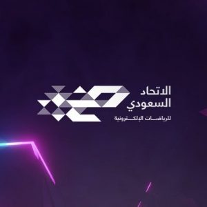 متحف الاتحاد السعودي