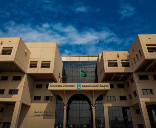 جامعة الملك سعود الإسلامية