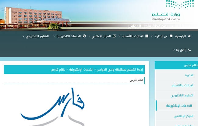 إجراءات إحالة المعلمين للتقاعد