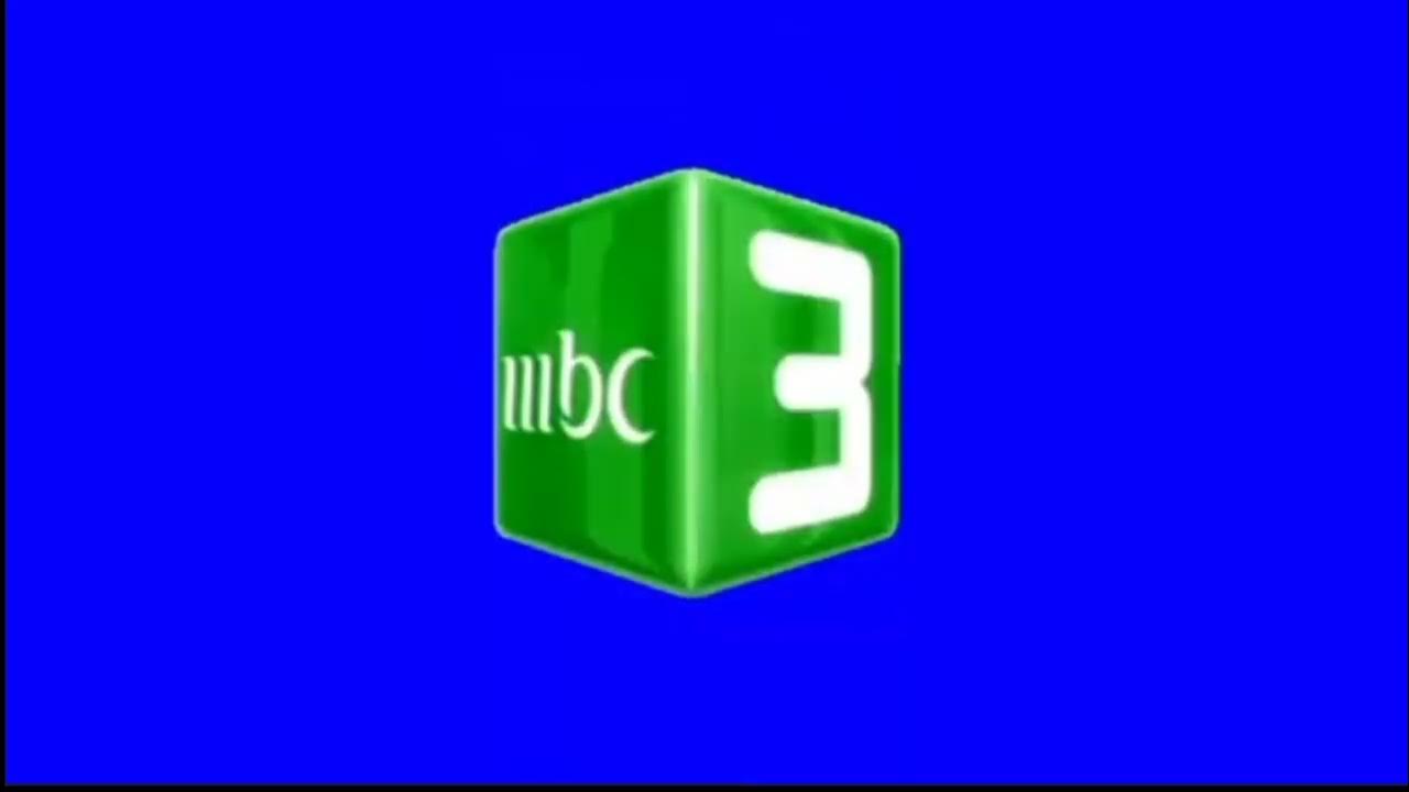 تردد قناة mbc3 الجديد 2024