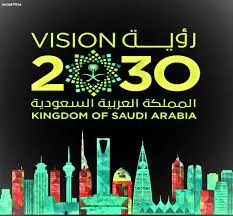 كيف تساهم رؤية السعودية 2030 في تحويل الاقتصاد الوطني؟