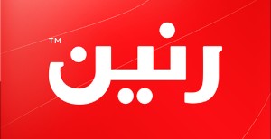 رنين