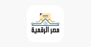 مصر الرقمية