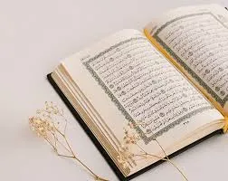 Memorizing the Quran