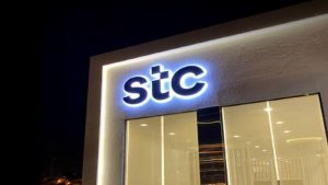 الغاء التحويل stc